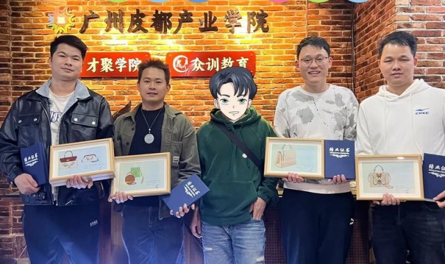 箱包制作培训,湖南箱包鉴定培训学校在哪？