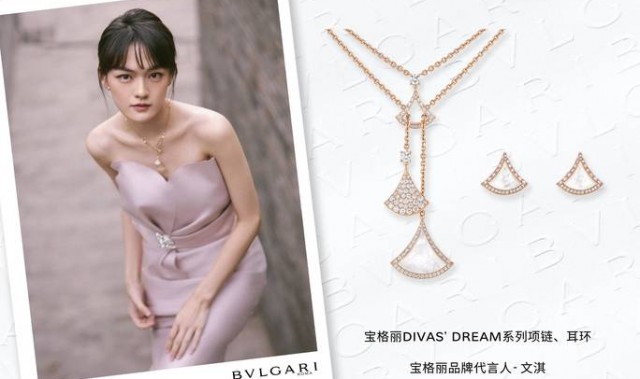 跟着宝格丽在时光中穿梭，蜕变，永不止步！