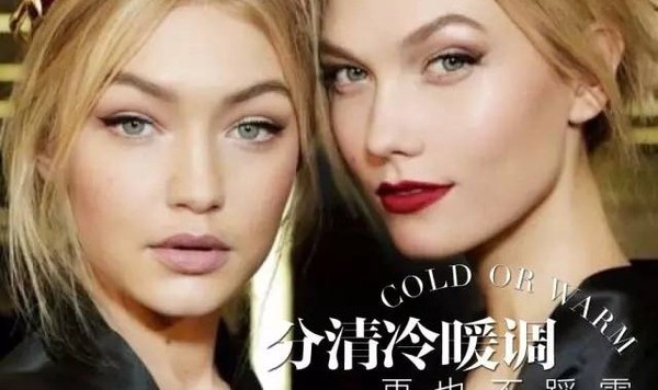 连冷暖皮都分不清，活该你买错那么多化妆品！