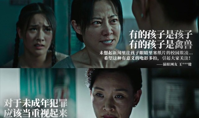 当你的家人受到伤害时，你会怎么做？