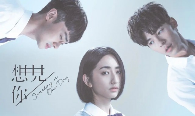 鬼吹灯三人行、凤南小分队......影视剧“铁三角”让人上头