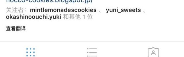 曲奇的世界你懂吗?ins博主:它可以变成裙子包包高跟鞋美翻你!