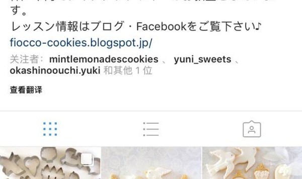 曲奇的世界你懂吗?ins博主:它可以变成裙子包包高跟鞋美翻你!