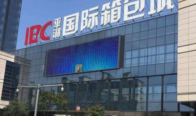 平湖箱包批发,平湖箱包工业是全国三大生产基地之一