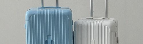 什么材质的旅行箱好,什么样的行李箱软硬适合?看这里!