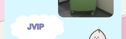 行李箱包网站,旅行时需准备什么?