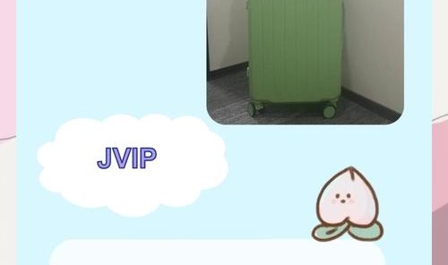 行李箱包网站,旅行时需准备什么?