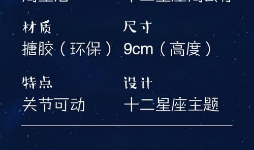 元宇宙、玩星座，为了让你买东西他们有多拼？