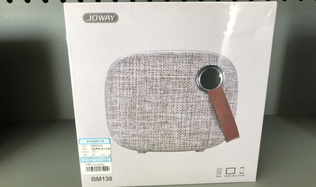 收纳盒价格与图片,收纳盒尺寸不同材料不同价格