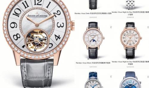 造诣于芯 约会于型——积家携手上海国际电影节共赴八年之约