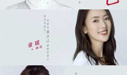 30岁都想成为顾佳，但我们都是王漫妮