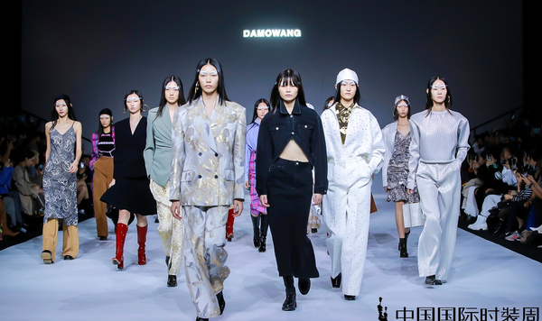 武侠内核、摩登外表-DAMOWANG·韩磊2021春夏新品发布
