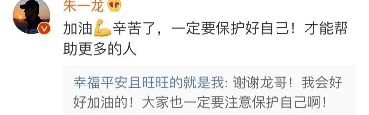 哪有什么奇迹，都是他们用智慧和身体铸成的防线！