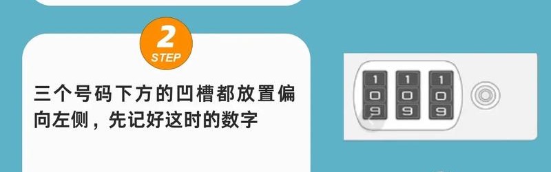 拉杆箱海关锁怎么用,拉杆忘记锁箱密码可重置密码锁已重置