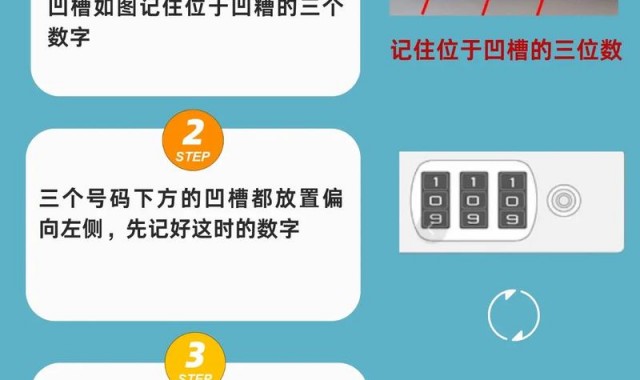 拉杆箱海关锁怎么用,拉杆忘记锁箱密码可重置密码锁已重置