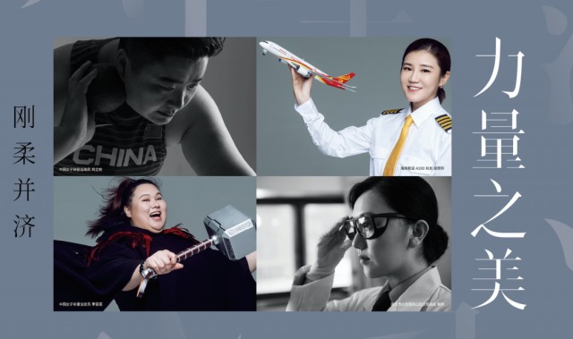 海南航空机长胡雨轩：不怕甜美外貌被误会，优质飞行是最好的证明