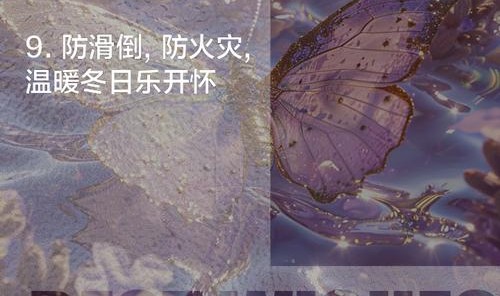 比起男朋友，冬天更能带给我安全感的东西是它～