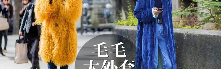 穿上像泰迪熊一样可爱的毛毛大外套，别说它不是你的冬日救星！