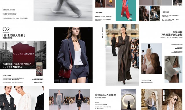 小红书《2023-2024 FashionTalk时尚潮流趋势》发布，与万千声音共探营销新风