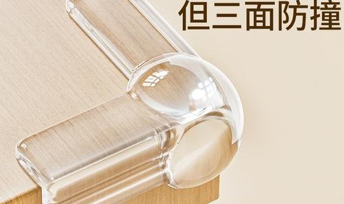 行李箱的防撞护角有没有用,婴儿护角也要用硅胶防撞