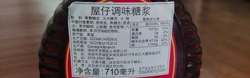 喝下这口“原味糖浆”，带你体验半糖暗恋