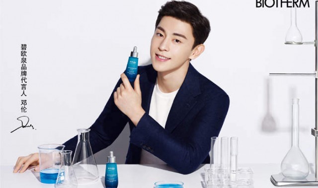 碧欧泉全新冻龄小蓝瓶重磅上市