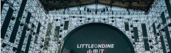 小奥汀「黑胶唱片」眼影盘闪耀上眼 爆闪妆容亮出潮流态度