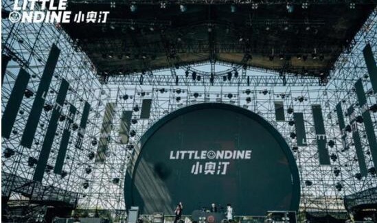 小奥汀「黑胶唱片」眼影盘闪耀上眼 爆闪妆容亮出潮流态度