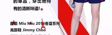 蔡依林365天终于美一回！