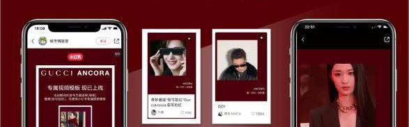 一抹深红、蓬勃生长，Gucci Ancora品牌美学“红”在小红书
