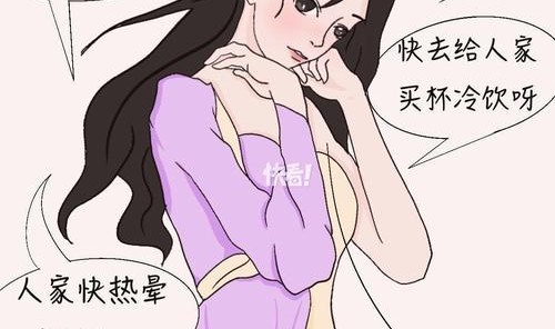 不会吧不会吧,真的有人不知道这些夏季新香?