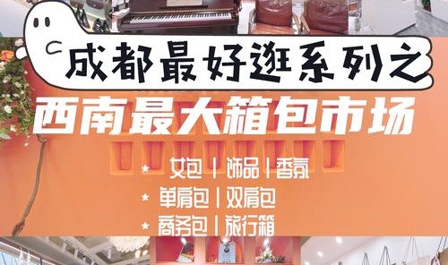 成都箱包市场,a.cloud品牌不追求快速无意义生产不跟风