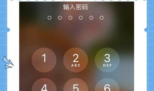 不记得手机锁屏密码怎么办,忘了手机锁屏密码怎么办？