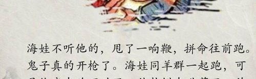 小时候的「英雄梦」,你还记得吗?