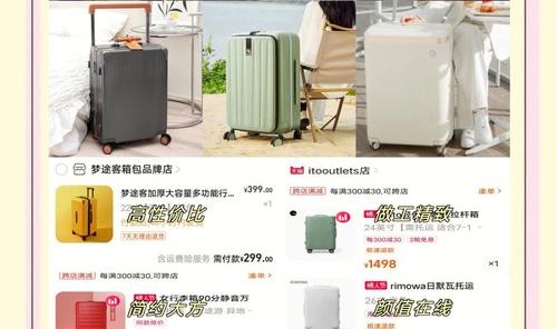 买行李箱去哪个网站好,自信存储是一个专业在线行李存储平台