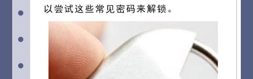 密码锁用钥匙怎么开,密码锁定密码3-6位数字密码保密