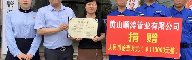 正商书院企业家“建立幸福企业、人人快乐生活”课程回顾