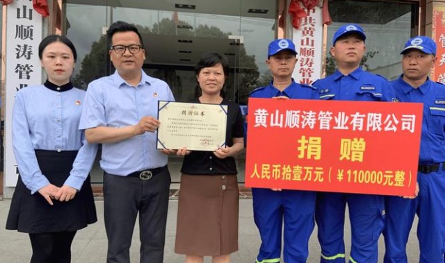 正商书院企业家“建立幸福企业、人人快乐生活”课程回顾