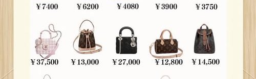 时尚女包包品牌排行榜,包包知多少？看看这里!