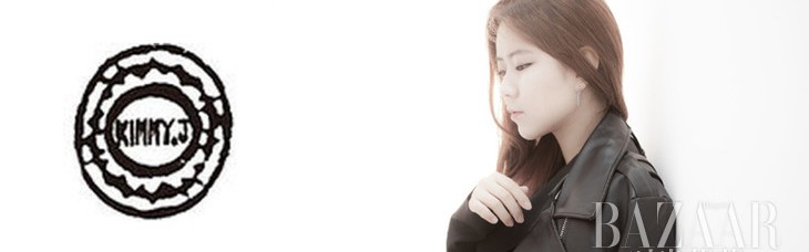 采访Kimmy J的设计师Heejin Kim