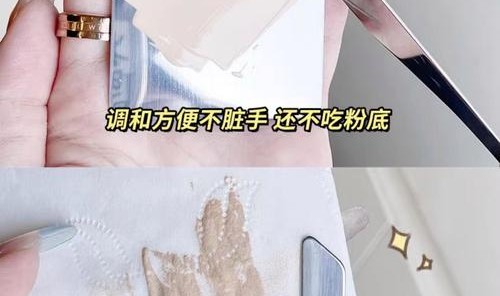 看看你的工具选对了没有吧!别再甩锅给粉底液了!