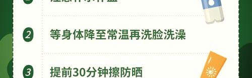 SPF1=防晒15分钟?小P老师“不怕晒”秘籍大公开!