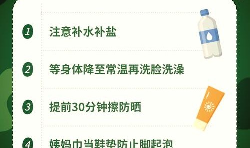 SPF1=防晒15分钟?小P老师“不怕晒”秘籍大公开!