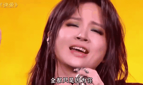 粉了几十年的过气女顶流，翻红了！