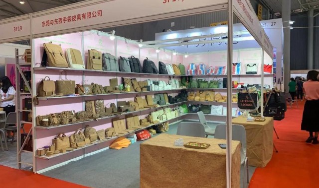 东莞箱包皮具城,爱在美丽的城市皮具有限公司在东莞注册成立