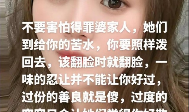 恕我直言，能靠脸走天下的人只有她！