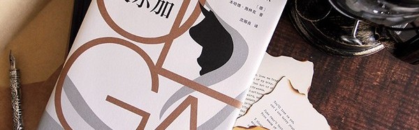 十二月寒风萧瑟,这7本书带你在冬日里守住内心的温暖