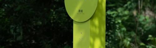 创意导视,不再简单的像根电线杆