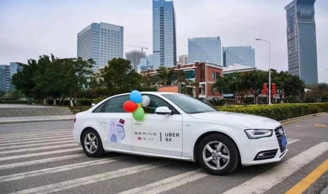 遇见童话 BERING邀你在情人节搭乘浪漫专车