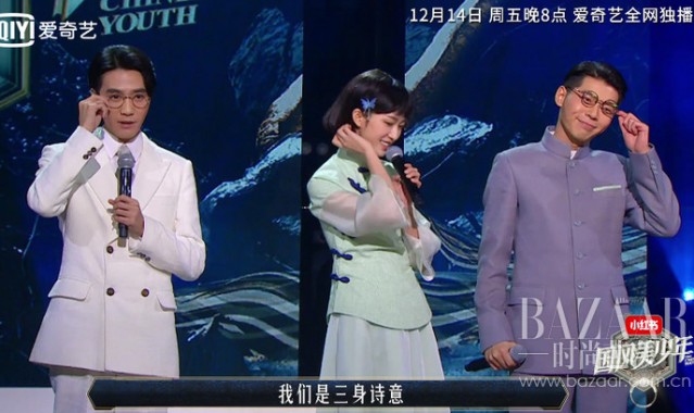 《国风美少年》首迎团战 贰婶刘丰组正面对决成“死亡之组”